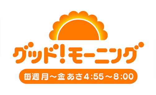 メディア掲載情報!テレビ朝日『グッド!モーニング』でZEREMAが紹介!