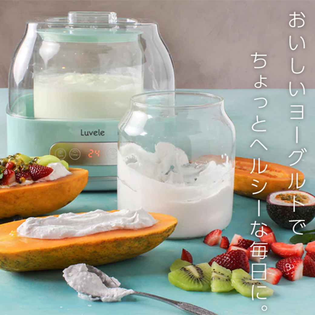 Luveleヨーグルトメーカー