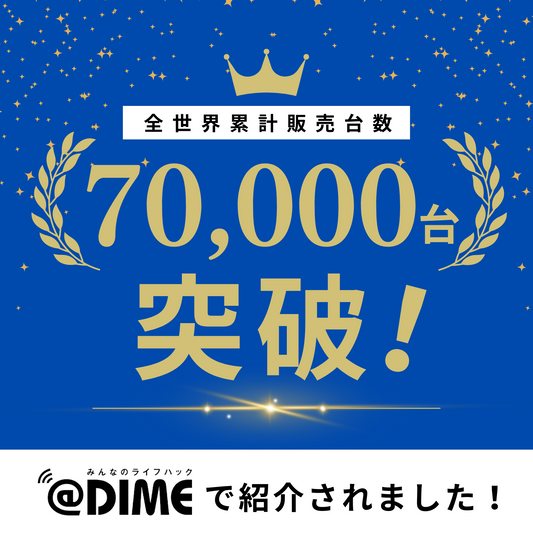 遠赤外線で「ととのう」睡眠を実現する電気敷きパッド「Litual」