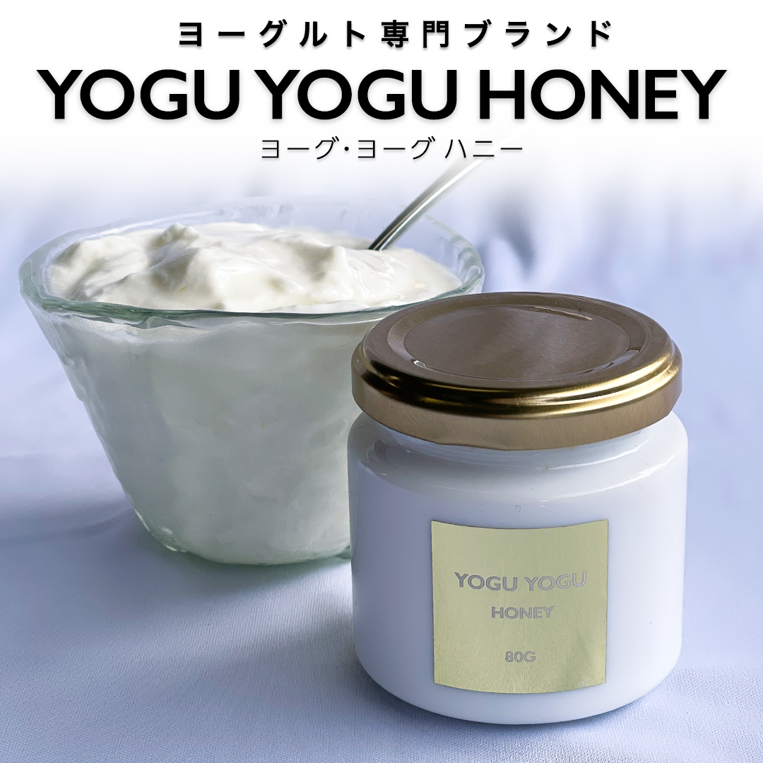 YOGUYOGU HONEY アールグレイ風味