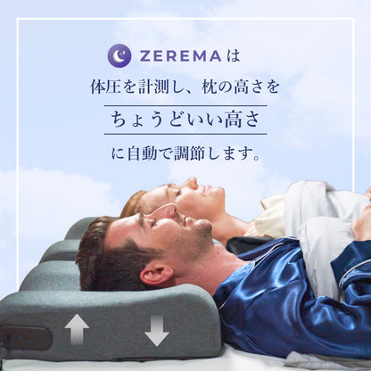 １mm単位で高さ調整！Ai搭載スマート枕『ZEREMA（ゼレマ）』　