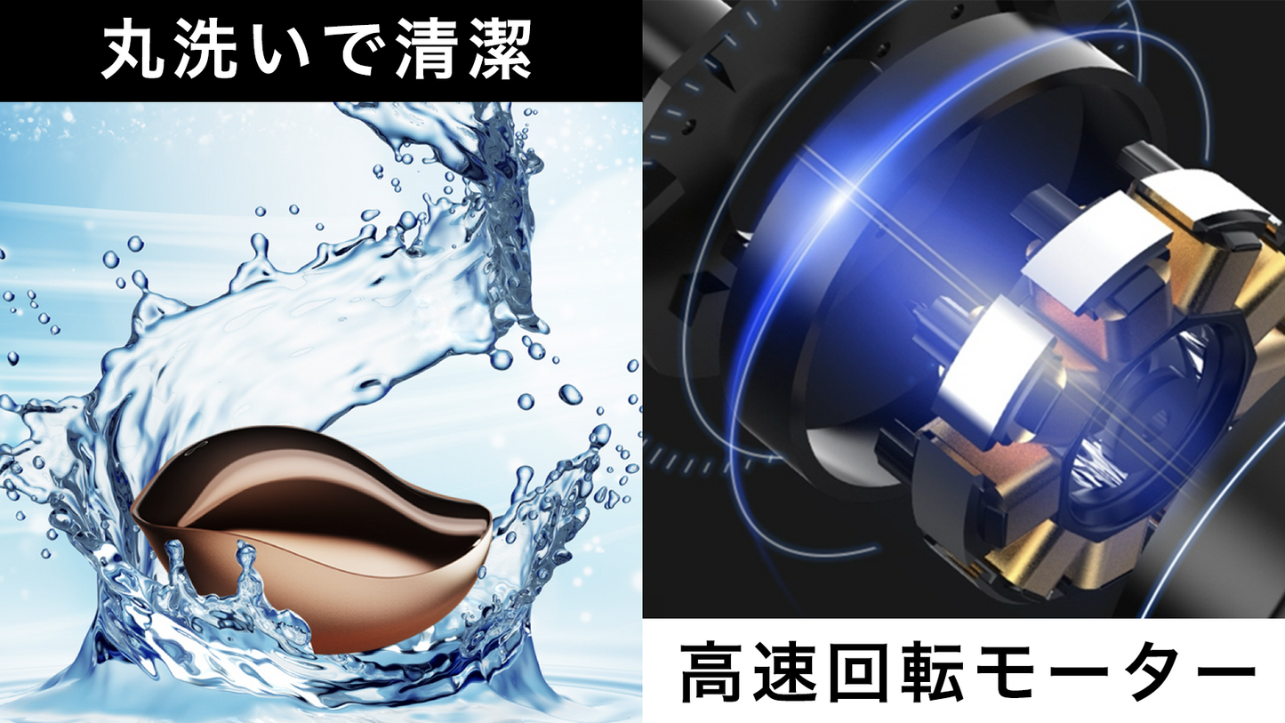Runwe シェーバー