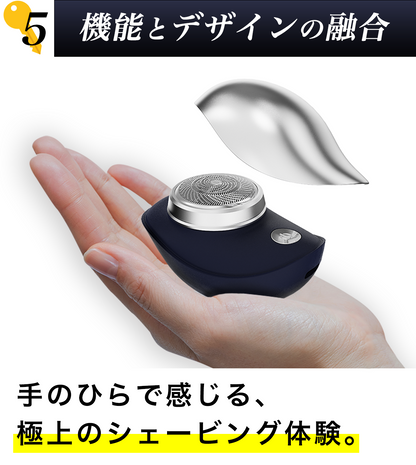 Runwe シェーバー