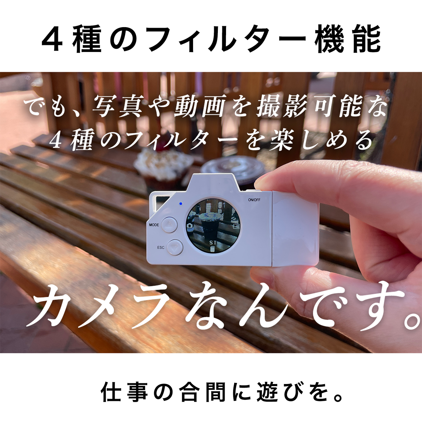 USBアートカメラ