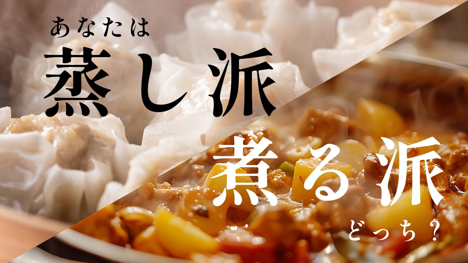 【蒸す・煮るを同時に調理】重ねて収納シリーズ第2弾!TastePlusの蒸し器 – APRIL - いつも新品の生活を
