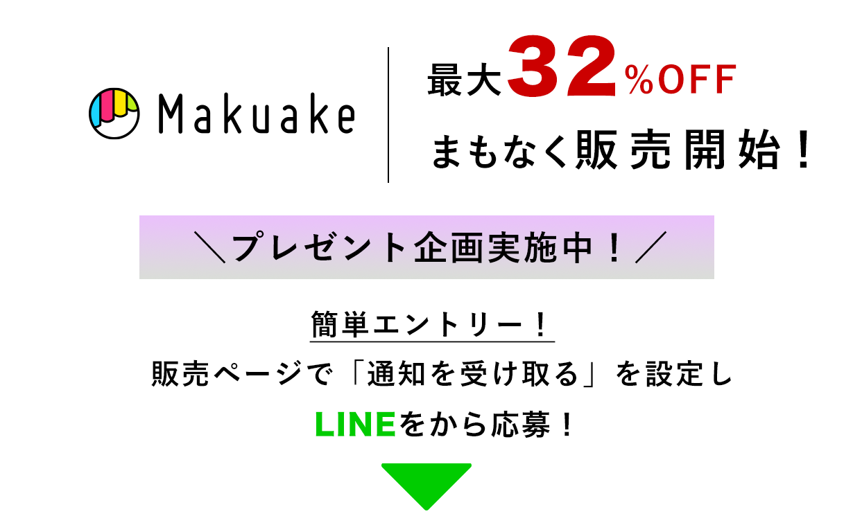 FlashTape：カセットテープの姿をした先端技術搭載のモバイル