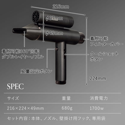 Blaster Pro（ブラスタープロ）