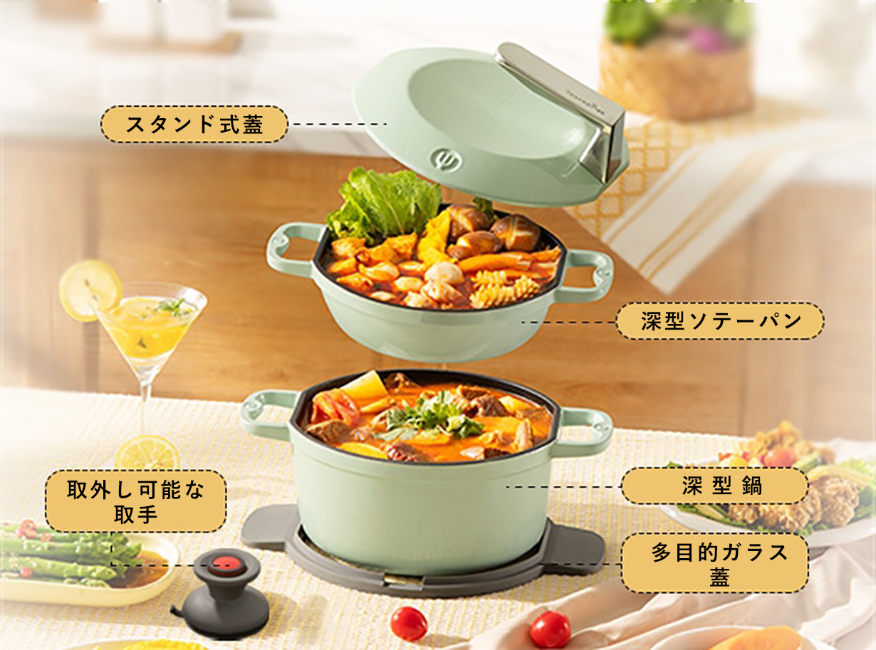 全２６点、鍋など調理器具 TastePlus 1台で9種の調理！重ねて収納できる鋳物ホーロー鍋 – APRIL